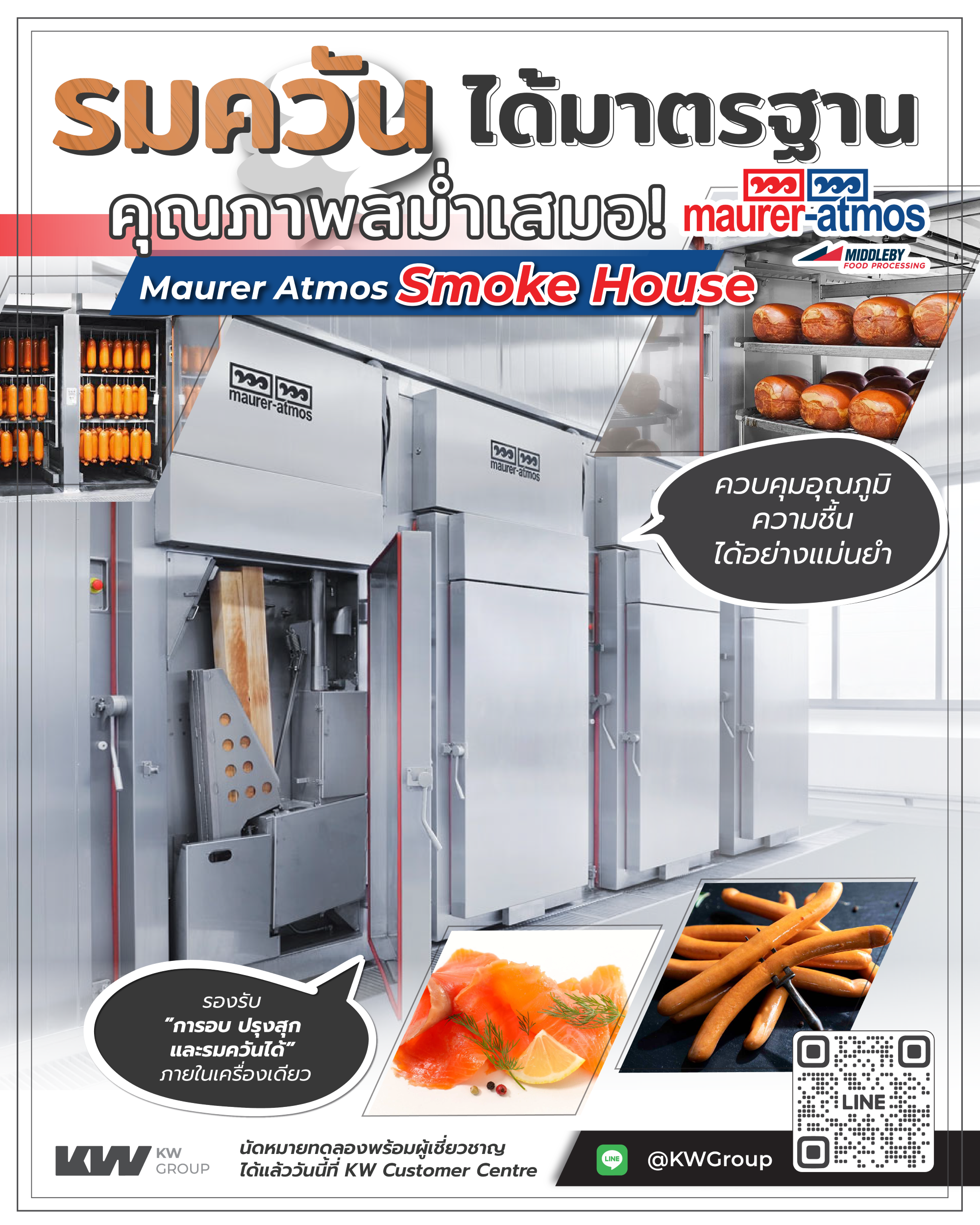 MAURER-ATMOS Smoke House